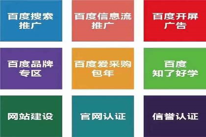 行业领先企业的SEM竞价代运营公司合作经验分享